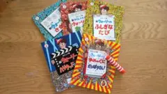 ウォーリーのゆめのくにだいぼうけん!