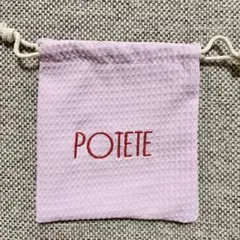 potete　ポテテ　ポップアップ限定　巾着　ポーチ