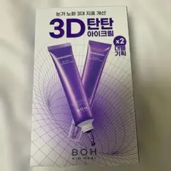 Item thumbnail for item 6f231b12-af4b-4ee0-8922-5b150870e744