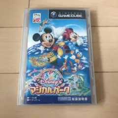 ゲームキューブ マジカルパーク