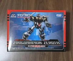 タカラトミー　ダイアガーディオンゼロス　修正パーツ付き　未開封品 DA-104 ダイアクロン ダイアガーディオンゼロス（アジア流通分