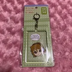 【新品未開封】オリジナルフォトインキーホルダー チェキサイズ