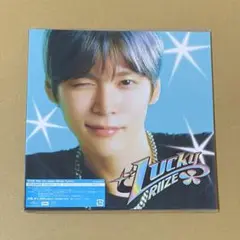 RIIZE Lucky 完全生産限定盤 ウンソク EUNSEOK CD ライズ