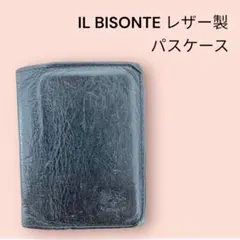 IL BISONTEレザー製 黒 パスケース カードスロット付き