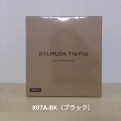 バルミューダ ケトル