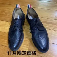 トムブラウン サイズ7 25.0 美品11月限定価格