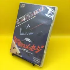 ♦︎ 宇宙からのメッセージ 真田広之 / 千葉真一