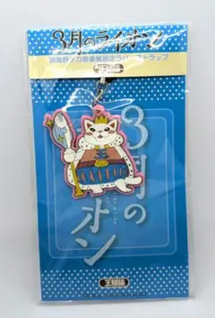Item thumbnail for item 49463a16-46be-495b-ac3c-cebdd55c1441