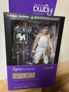 2025年最新】figma ヨシヒコ なんだその髭はver.の人気アイテム