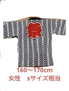 Item thumbnail for item aadf142f-6e83-40dd-b12d-1ada0fffa674