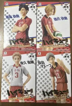 ハイキュー！！　セカンドシーズン　DXFフィギュア 音駒　黒尾　孤爪　夜久　灰羽