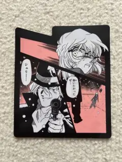 名探偵コナン　原作絵　W(ダブル)フェイス　ステッカー③