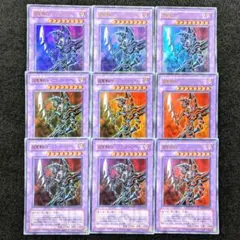 遊戯王 超魔導剣士―ブラック・パラディン ウルトラ旧テキスト9枚セット QCLP
