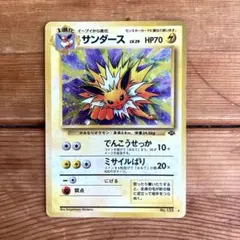 サンダース ☆ 第2弾拡張パック ポケモンジャングル - メルカリ