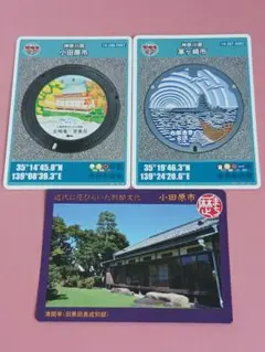 ★3点セット！★マンホールカード2種☆神奈川県小田原☆茅ヶ崎★小田原歴まちカード