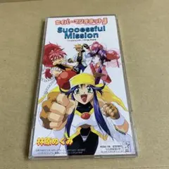 セイバーマリオネットJ