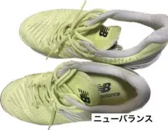 ニューバランス(new balance) テニスシューズ 23.5