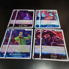 ワンピース　ザ・ベスト2 レアまとめ