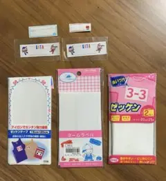 おなまえゼッケン まとめ売り