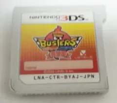 3DS 妖怪ウォッチバスターズ 赤猫団