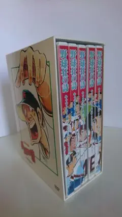 野球狂の詩 DVD-BOX Amazon.co.jp: 野球狂の詩 DVD-BOX[キャラクター編+水原勇気編