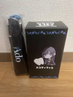 Ado モナリザの横顔 折りたたみ傘 ハンディファン セット 1 2025年最新】ado モナリザの横顔 傘の人気アイテム - メルカリ