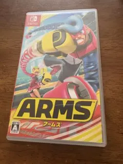 アームズ switch