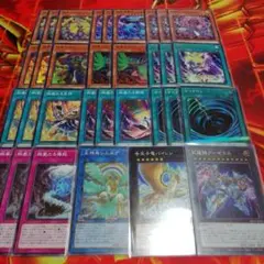 遊戯王　絢嵐　デッキパーツ