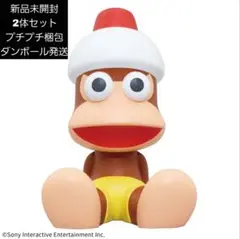 サルゲッチュ SOFVIMATES～ピポサル～　2体セット