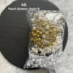 B品 Pearl shower chain B