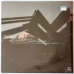 Ben Mono Plastik Passion ジャザノヴァJazzanova