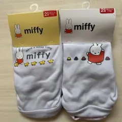 miffy ショーツ 110サイズ 2枚セット×2