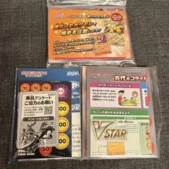 ポケモンカード　デッキセット　紙プレイマット　ダメカン　コイン
