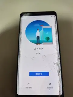 EXPERIA SO-01L docomo 画面ひび割れ