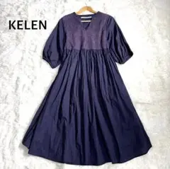 【KELEN】 フレアロングワンピース 刺繍 ダークパープル M