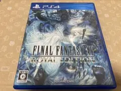 ★コード未使用★ FINAL FANTASY XV ROYAL EDITION