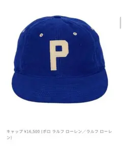 定価16,500 タグ有　Polo Ralph Lauren ネイビーキャップ