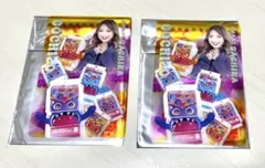 仮面ライダーガヴ スタイルカードコレクション 甘根幸果 2枚