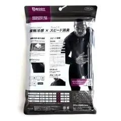 【新品未使用】長袖アンダーシャツ インナー 夏用 ゴルフ 作業着