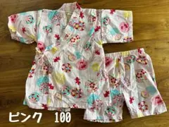 ピンク 手毬　金魚模様 甚平 100 女の子