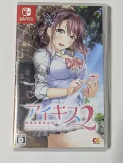 2025年最新】アイキス2 switchの人気アイテム - メルカリ