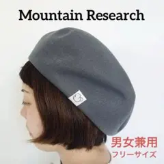 Mountain Research マウンテンリサーチ A.M ベレー ベレー帽 Mountain Research / 
