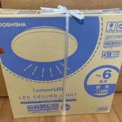 新品未使用！DOSHISHA LED シーリングライト E50-X06DX