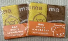 Item thumbnail for item 7135d132-f438-4def-a90b-a818cebb80bf