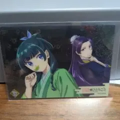 Item thumbnail for item 012d3bbd-c8dc-41fe-bb86-6bdd8b8469cd