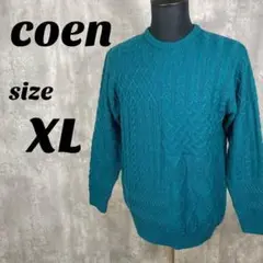 【coen】 コーエン ケーブル ニット ゆるダボ XL メンズ