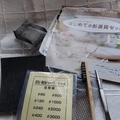 アートクレイシルバー道具セット