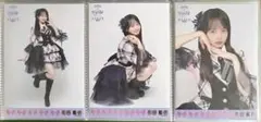 AKB48 花田藍衣 生写真 PARTYが始まるよ ツアー 会場限定3種コンプ