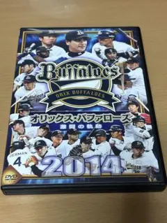 【最安値】 オリックス・バファローズ 2014 激闘の軌跡