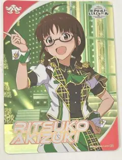 アイドルマスター カードフォリオ アイマス トレカ 秋月律子 SR